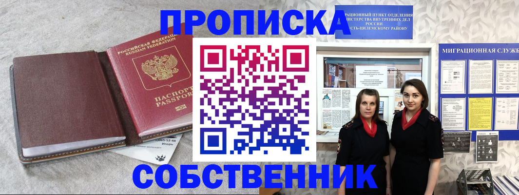 форма 3 в Балашихе